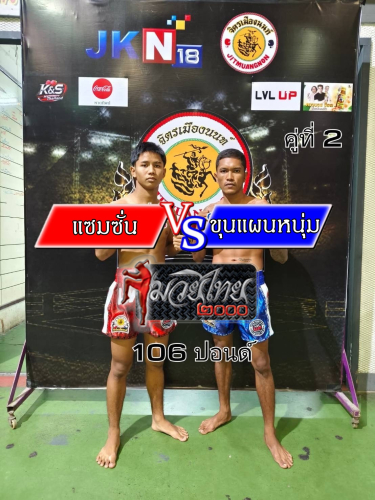 S__12148900_0