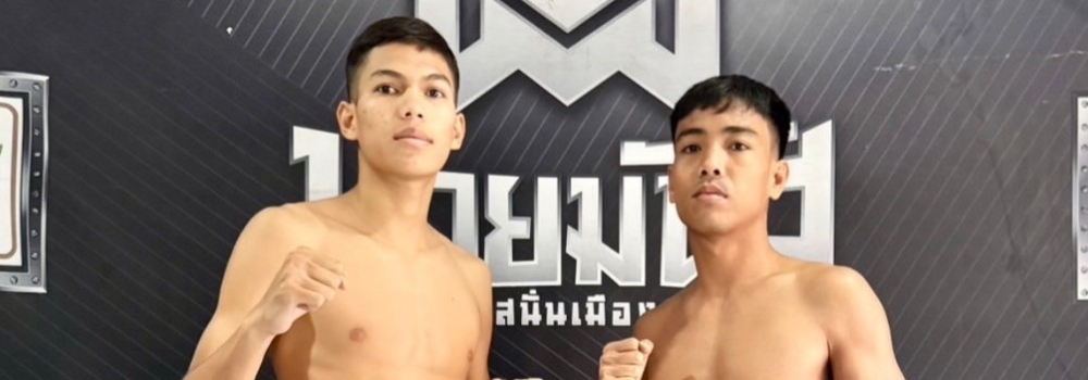 ศึกมวยมันส์สนั่นเมือง X ภ.หลักบุญ