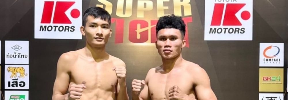 ศึกพีพีทีวี เกียรติเพชร TOPKING SUPER FIGHT
