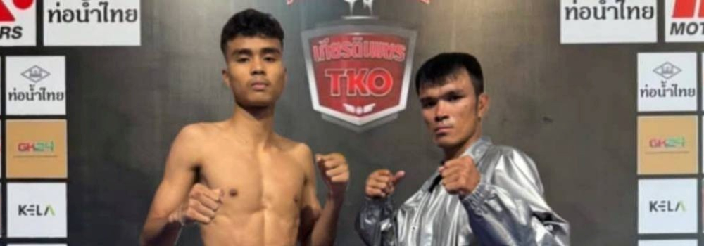 ศึกท่อน้ำไทย เกียรติเพชร TKO