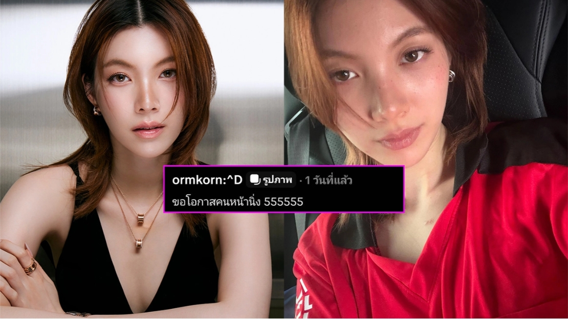 ออม กรณ์นภัส โพสต์ “ขอโอกาสคนหน้านิ่ง” หลังคนวิจารณ์สีหน้าตอนยืนสัมภาษณ์กับแม่
