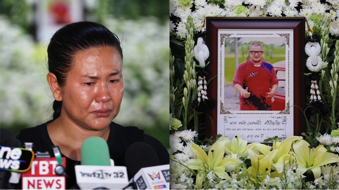 ภรรยา แดนนี่ ศรีภิญโญ ร้องไห้เผยเหตุผลสามีไม่ให้ลูกไปเยี่ยม เล่าเหตุการณ์ก่อนเสียชีวิต