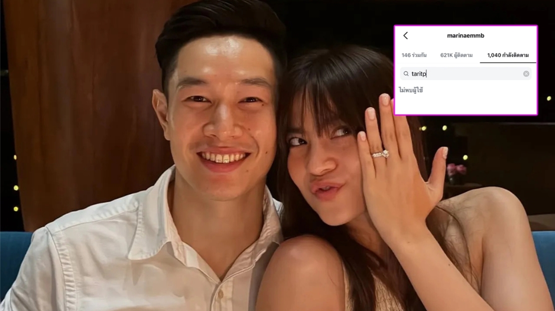เกิดอะไรขึ้น? มารีน่า ศดานันท์ น้องสาวมาร์กี้ อัลฟอลโลว์ไอจีแฟน หลังเพิ่งถูกขอแต่งงาน