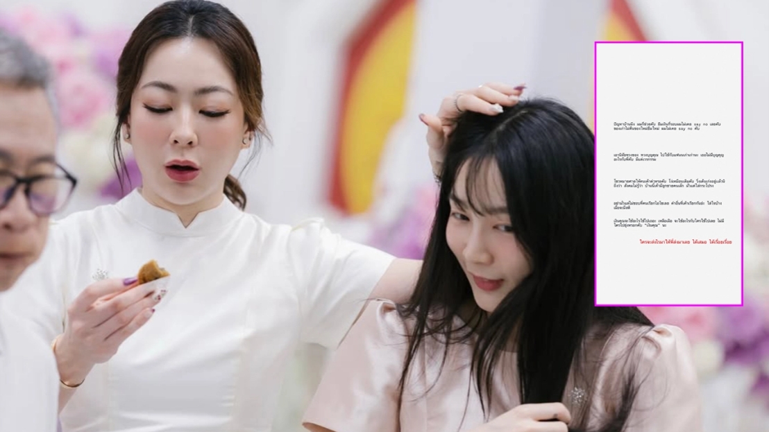 เกิร์ล ซัดเดือด อดีตแฟนน้องสาว ปมทวงบุญคุณ ลั่นเงินซื้อเวลา 7 ปีของน้องสาวคืนไม่ได้