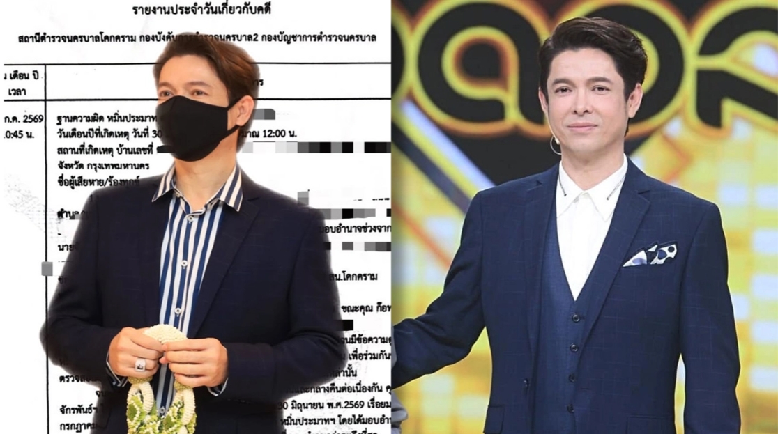 “ก๊อท จักรพันธ์” เอาจริง! โชว์เอกสารแจ้งความ ฟ้องเกรียนคีย์บอร์ด ลั่นไม่ยอมความทุกกรณี