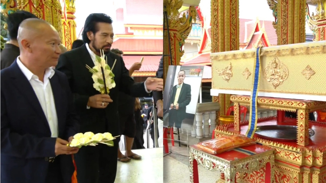 ประมวลภาพพิธีฌาปนกิจ โอเลี้ยง เชิญยิ้ม เพื่อนนักแสดงตลกดังร่วมส่งครั้งสุดท้าย