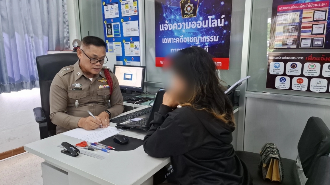 หญิงวัย 43 ปี เข้าแจ้งความ หลังถูกกลุ่มคนทำทีเป็นพลเมืองดี ขู่บังคับจับส่ง ตร.