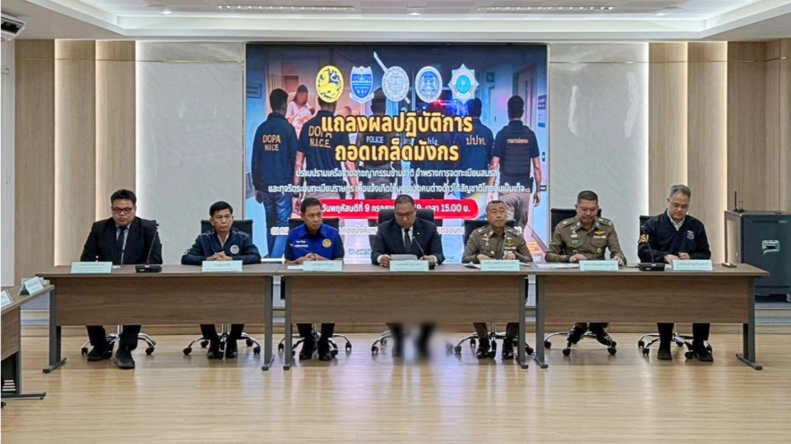 ปฏิบัติการ “ถอดเกล็ดมังกร” ลุยสาวต้นตอเครือข่ายพ่อไทยทิพย์-เพิกถอนสัญชาติ