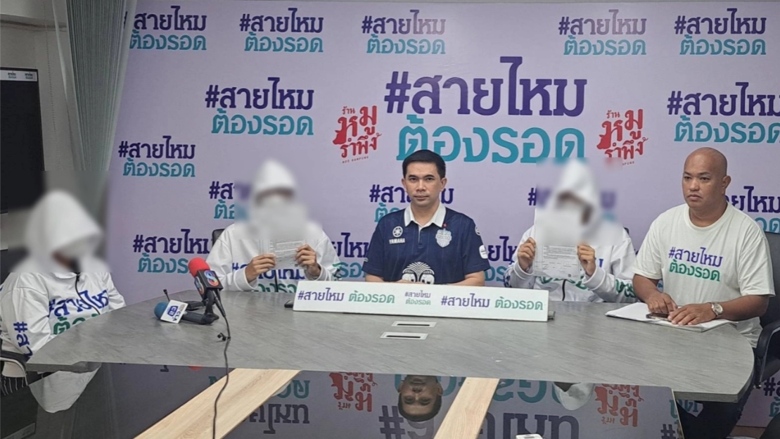 ร้องสายไหมต้องรอด “ครู LGBTQ” ทำอนาจารเด็กยกชั้นเกือบ 30 คน นศ.ฝึกสอน หล่อตี๋โดนด้วย