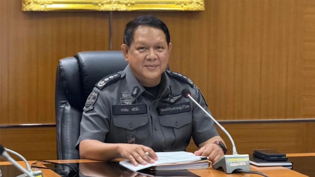 DSI ยอมรับ ยุติสืบสวนคดี “ที่ดินเขากระโดง” หลุดคดีพิเศษ เหตุ ตร.ปปป. สอบเรื่องเดียวกัน
