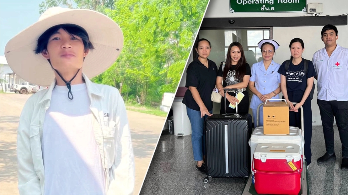 หนุ่มวัย 19 ประสบอุบัติเหตุเสียชีวิต บริจาคลิ้นหัวใจ ตับ ไต ดวงตา ช่วย 6 ชีวิต