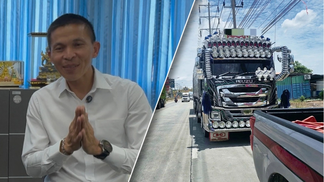 ตำรวจไทรน้อย "จ่าจักร" แจงสาเหตุปิดเพจ ยืนยันไม่เกี่ยวปมจับ "รถบรรทุกพ่วง"