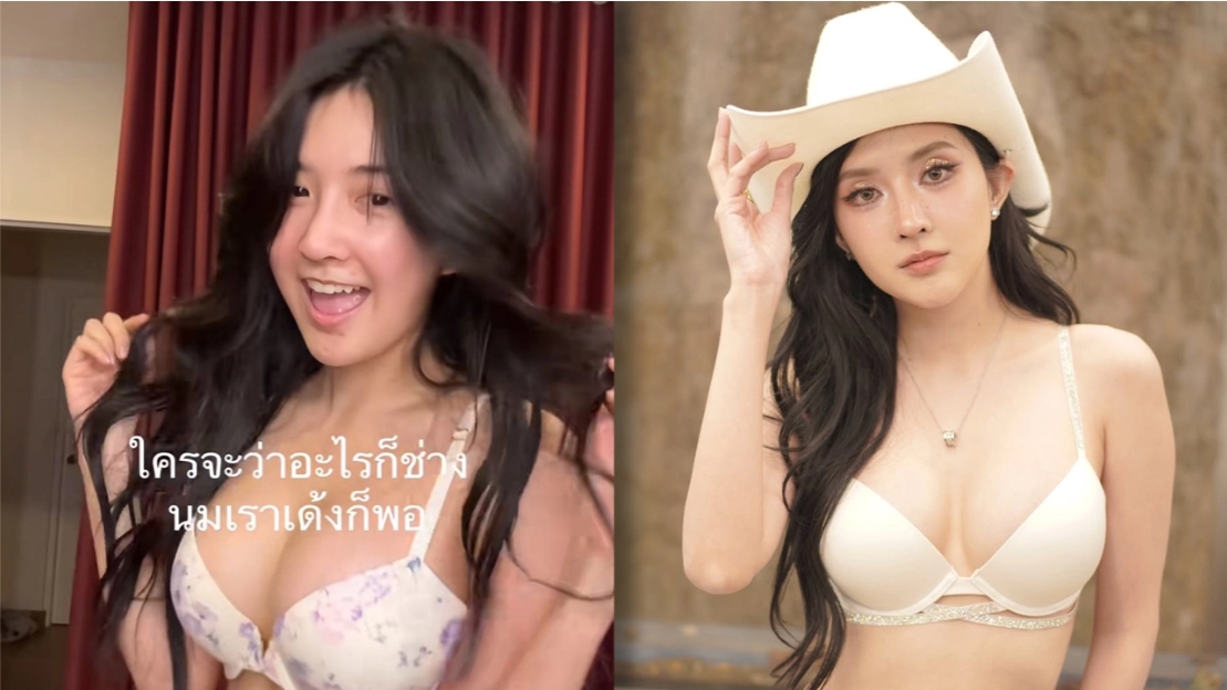 เบียร์ เดอะวอยซ์ อวดหน้าอกใหม่ หลังเพิ่งไปอัปไซส์ พร้อมเฉลยรอบนี้ทำมากี่ซีซี