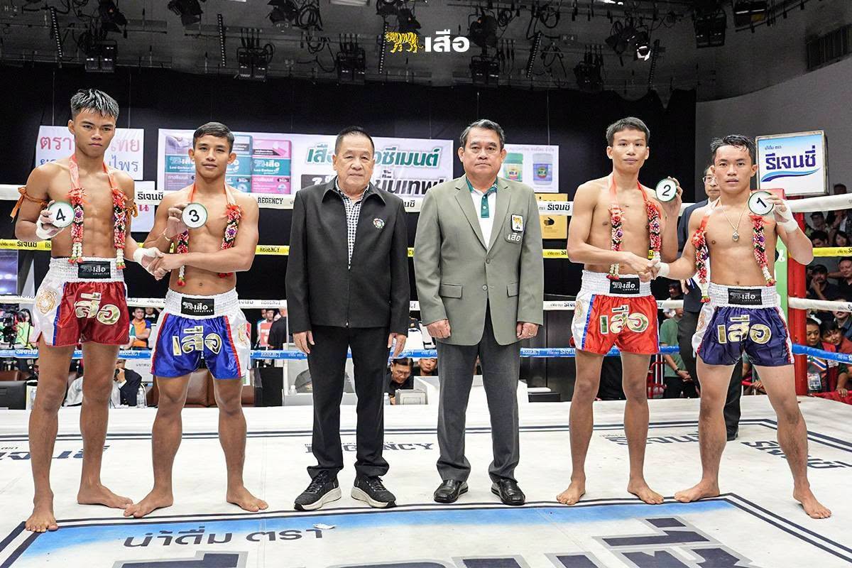 เผยโฉมหน้า 4 ยอดขุนพลมวย เข้ารอบตัดเชือก "ศึกมวยรอบปูนเสือ มวยไทยพันธุ์แท้" ครั้งที่ 25