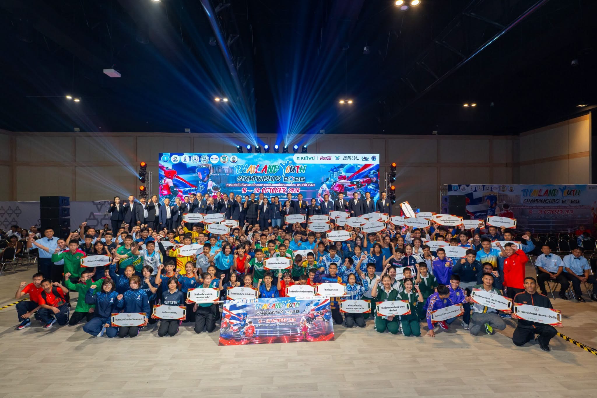 The Thailand Youth Boxing Championships kick off to select champions to represent the national team at the World Championships in Greece this November.
