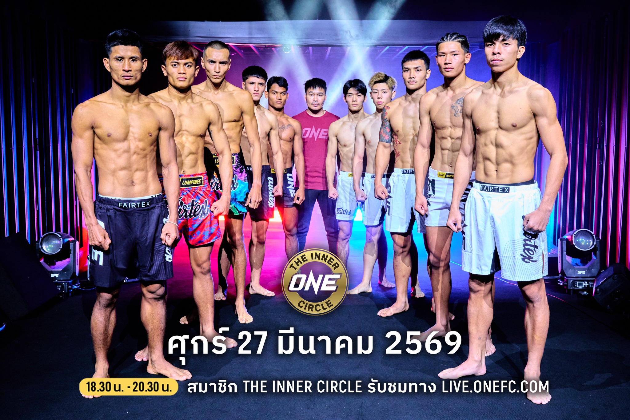 ผลชั่งน้ำหนักและวัดระดับน้ำในร่างกาย ศึก ONE ลุมพินี 148 & The Inner Circle