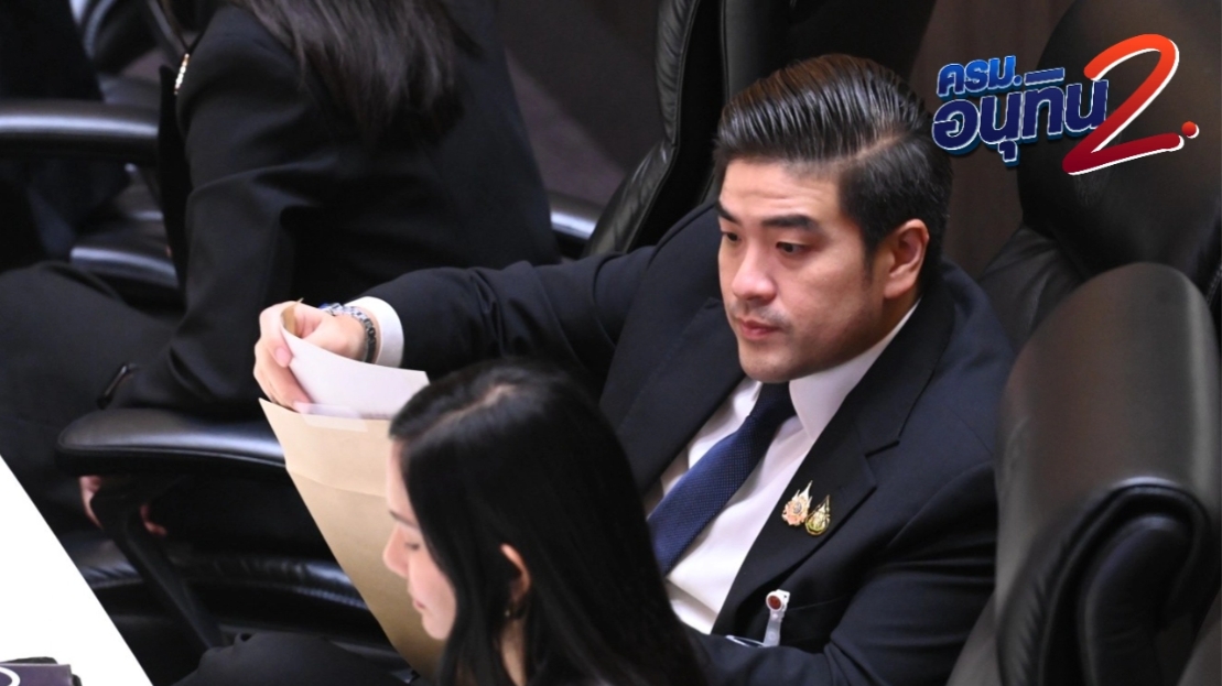 เพื่อไทย โหวตหนุน “อนุทิน” เป็นกลไกปกติของระบอบประชาธิปไตย