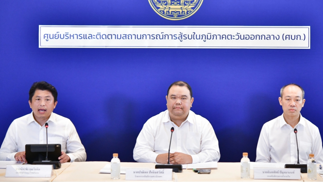 ศบก. สั่งเอาผิดถึงที่สุดพวกกักตุนน้ำมัน ให้คลังน้ำมันรายงานสต๊อกรายวัน-ย้อนหลัง 1 เดือน