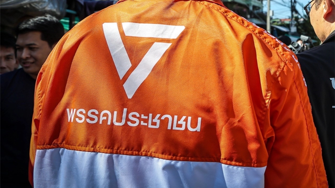 พรรคประชาชน เตรียมเปิดตัวว่าที่ “ผู้สมัครผู้ว่าฯ กทม.-ผู้สมัคร สก.” 5 พ.ค.นี้