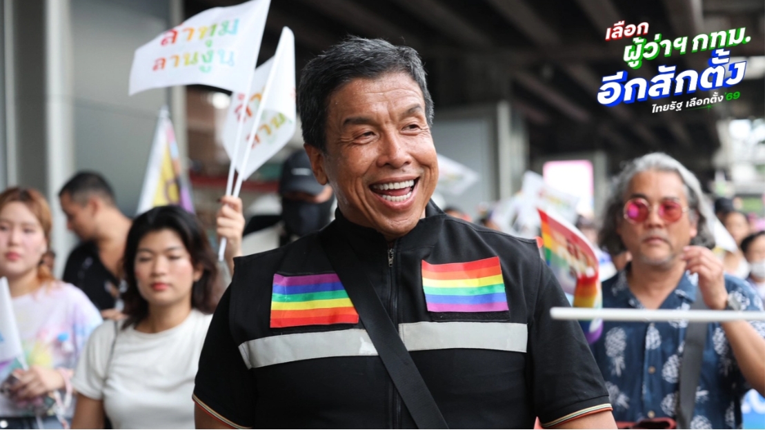 “ชัชชาติ” ร่วมเดินขบวน Pride Month โล่งใจฝนตกหนักถล่มกรุงแต่ระบายทันใน 1 ชม.