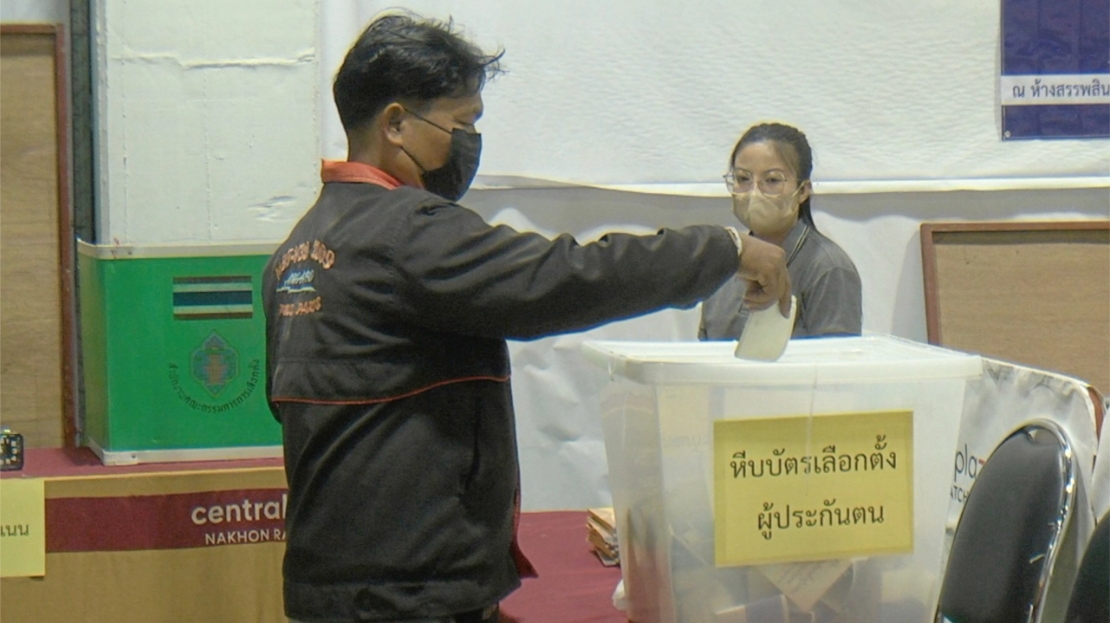 สรุปยอดลงทะเบียนเลือกตั้งบอร์ดประกันสังคม 1.64 ล้านคน ประกาศชื่อ-สถานที่ 10 ส.ค.นี้