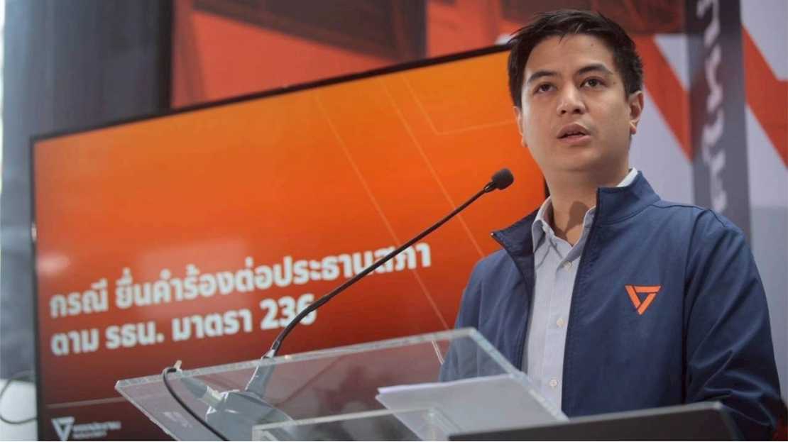 “ไอติม” แฉไลน์อ้างหลักฐานใหม่ ขยี้โกง สว. บี้ละเอียดยิบ ตั้งแต่โพยยันสลิปเงินแสน