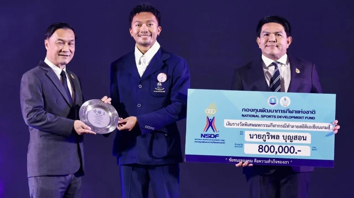 โอนเรียบร้อย "รัฐบาล" มอบเงินรางวัลเอเชียนเกมส์ 236.6 ล้านบาท "บิว ภูริพล" ได้พิเศษอีก