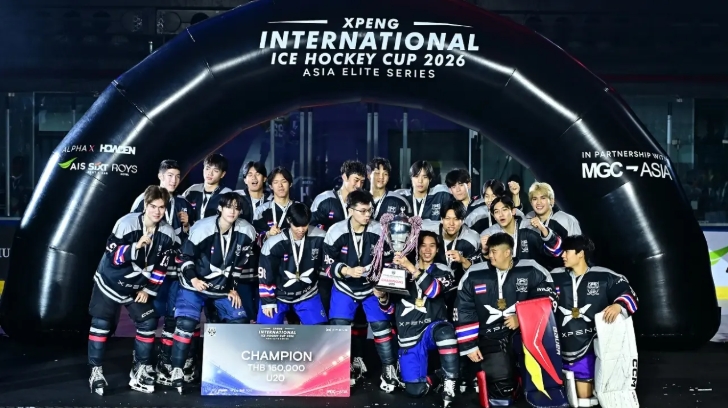 ทีมหนุ่มไทย U20 ‘Thailand X Black’ คว้าแชมป์ในบ้าน ปิดฉาก XPENG International Ice Hockey Cup 2026