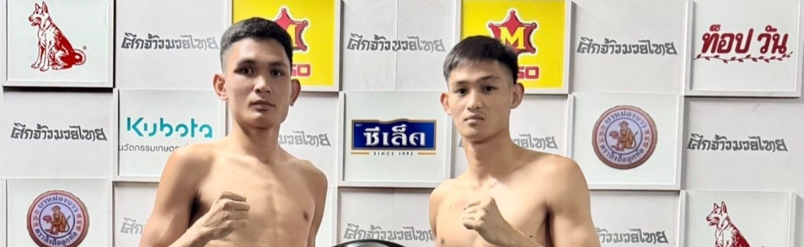 ศึกจ้าวมวยไทย