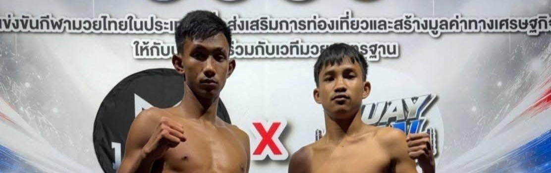 ศึกมวยมันส์สนั่นเมือง X ภ.หลักบุญ