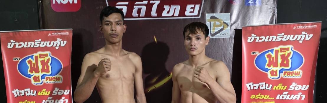ศึกมวยดีวิถีไทย