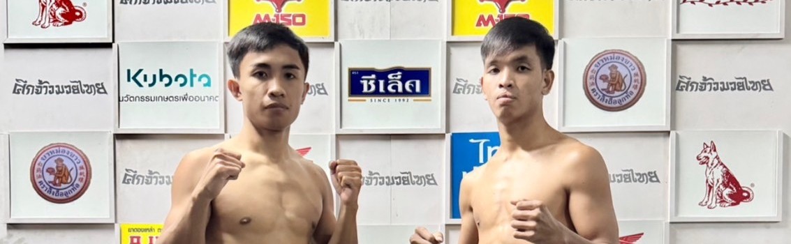 ศึกจ้าวมวยไทย