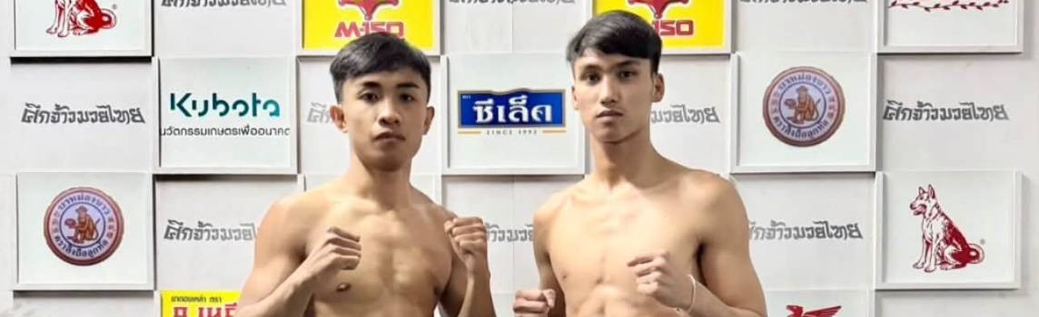 ศึกจ้าวมวยไทย