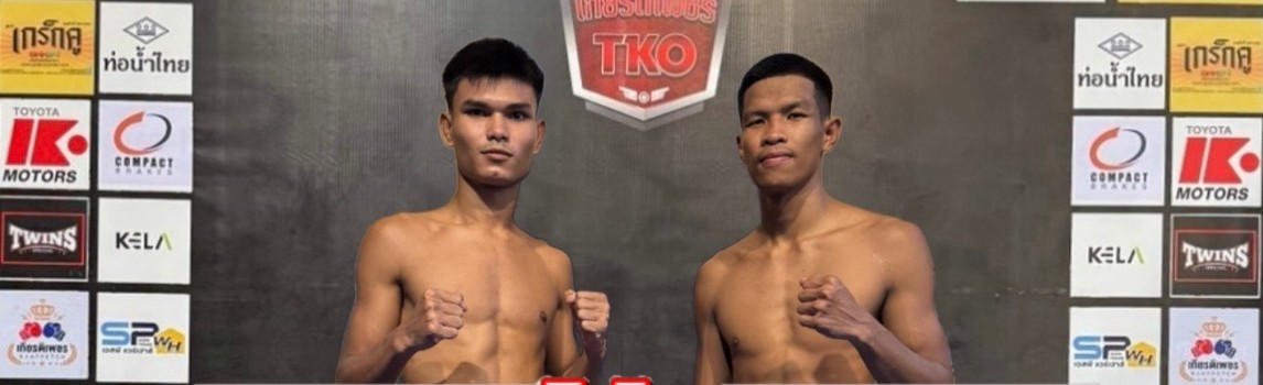 ศึกท่อน้ำไทย เกียรติเพชร TKO