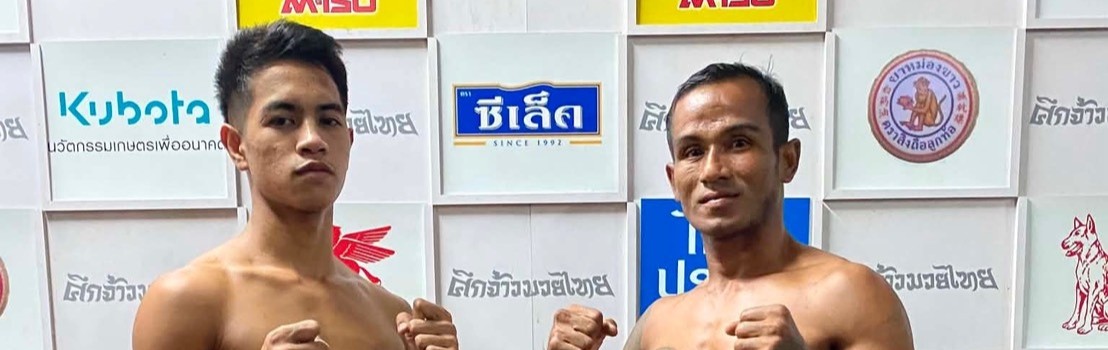 ศึกจ้าวมวยไทย