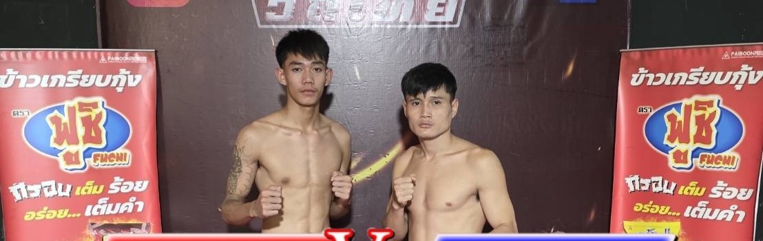ศึกมวยดีวิถีไทย