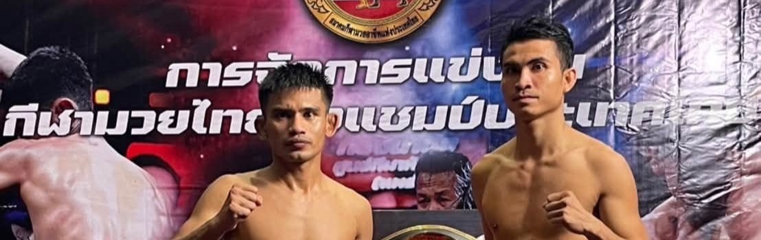 ศึกมวยไทยพันธมิตร
