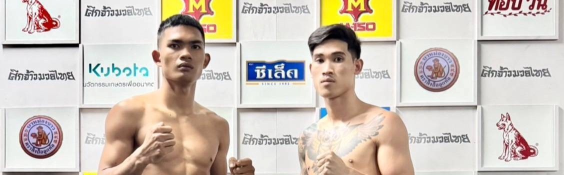 ศึกจ้าวมวยไทย