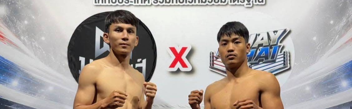 ศึกมวยมันส์สนั่นเมือง X ภ.หลักบุญ