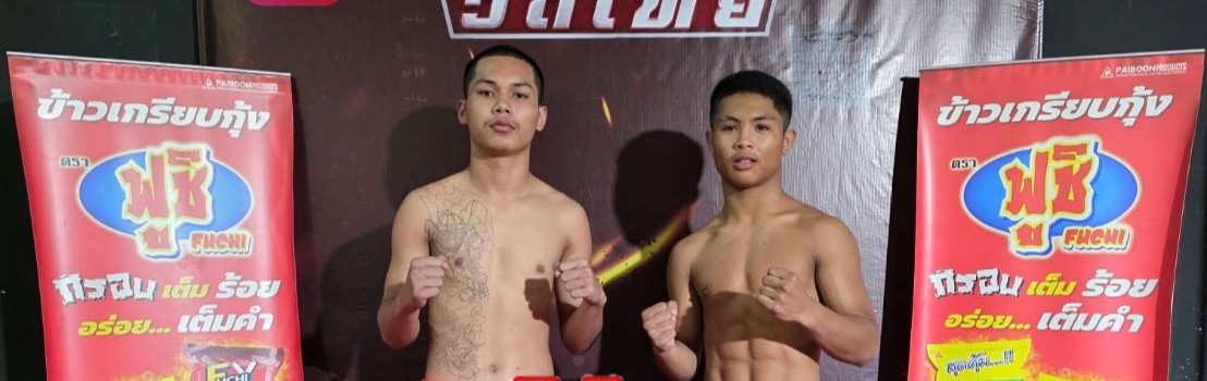 ศึกมวยดีวิถีไทย