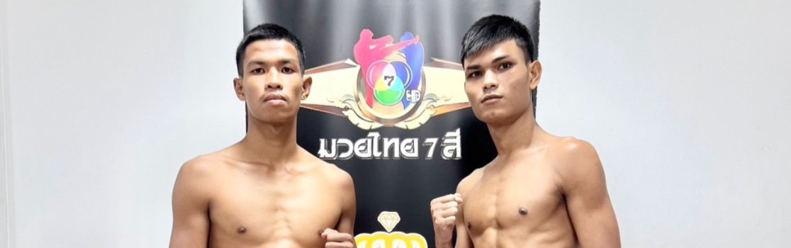 ศึกมวยไทย 7 สี
