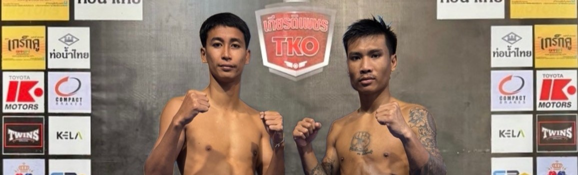 ศึกท่อน้ำไทย เกียรติเพชร TKO