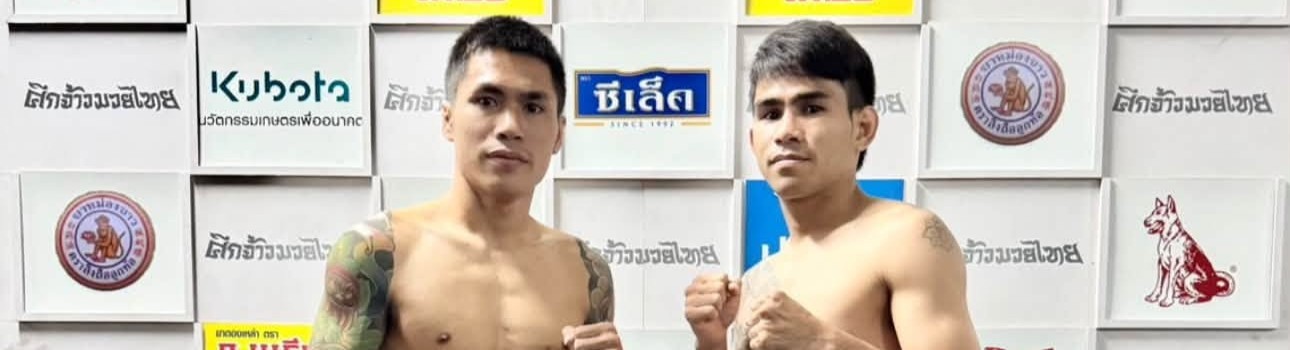 ศึกจ้าวมวยไทย