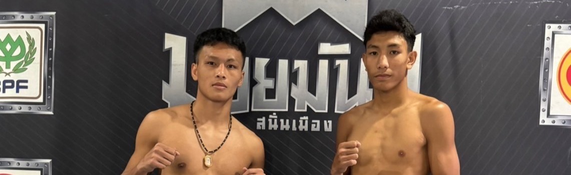 ศึกมวยมันส์สนั่นเมือง X ภ.หลักบุญ