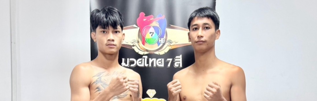 ศึกมวยไทย 7 สี