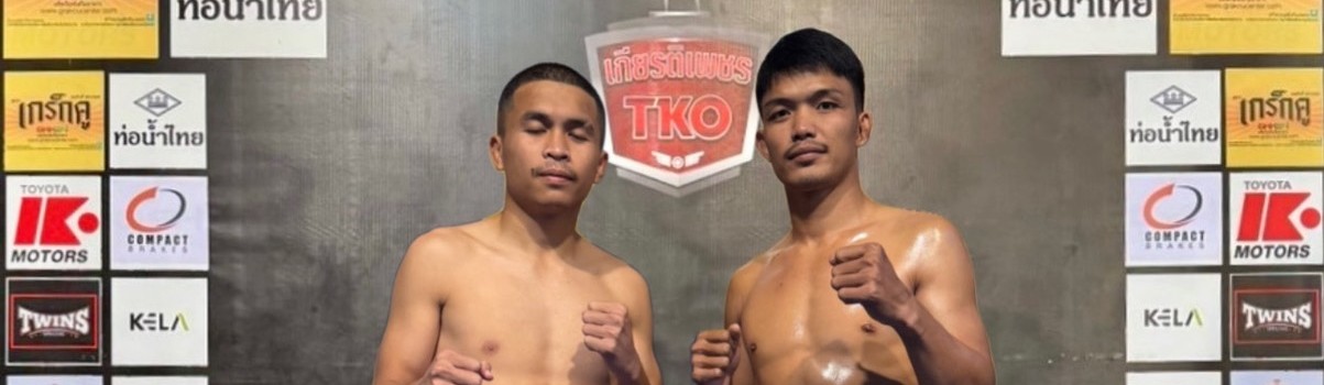 ศึกท่อน้ำไทย เกียรติเพชร TKO