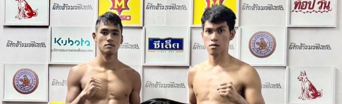ศึกจ้าวมวยไทย