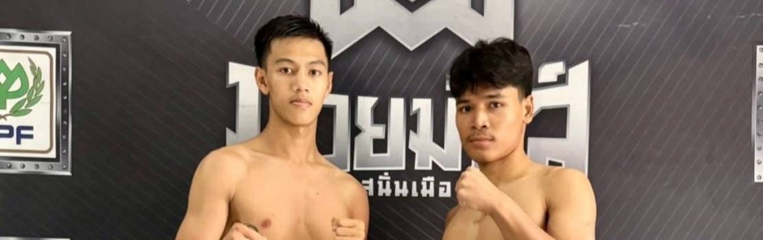 ศึกมวยมันส์สนั่นเมือง