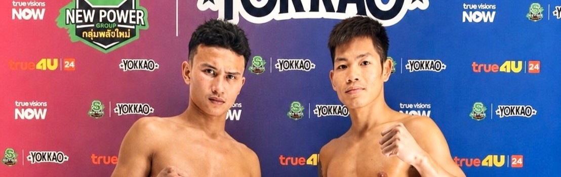 ศึกมวยไทยพลังใหม่