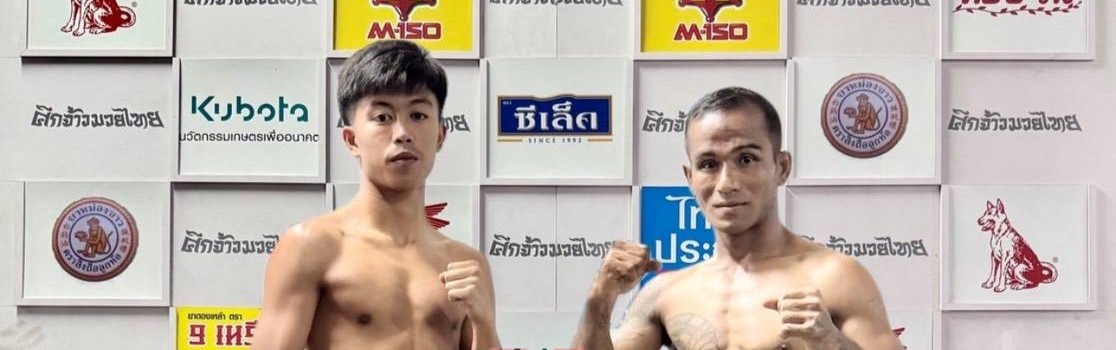 ศึกจ้าวมวยไทย